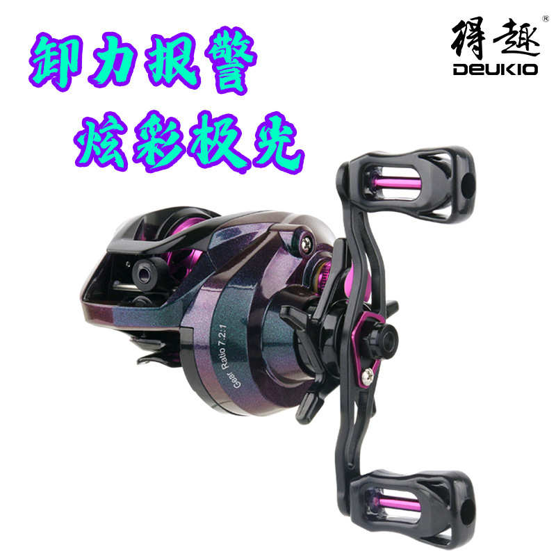 得趣渔轮水滴轮全金属防炸线渔线轮路亚轮卸力报警水滴鱼轮批发