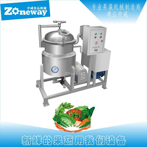 ZSG型多用真空浸渍罐 中药材真空渍渗罐 果脯加工糖渍盐渍设备