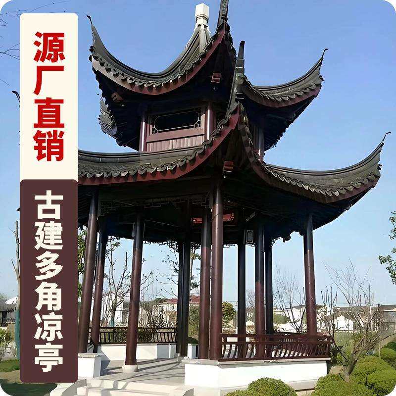 中式仿古古建凉亭四角六角八角长廊门庭防腐木菠萝格实木