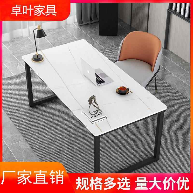 简易电脑台式桌北欧书桌卧室电竞桌家用电脑桌学生学习桌子写字台