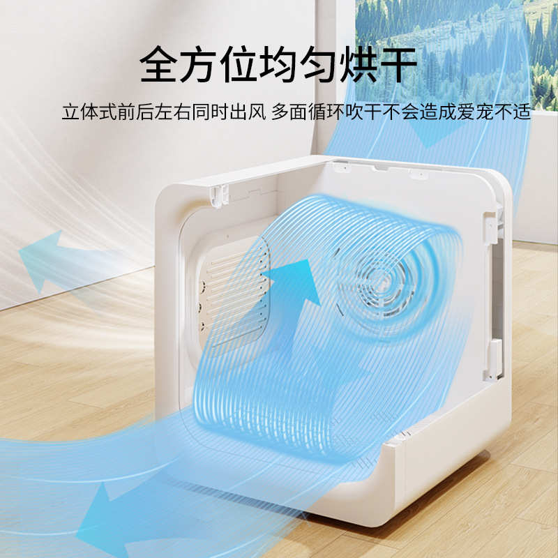 宠物烘干箱基础款智能吹毛烘干狗洗澡家用全自动低噪音猫咪烘干机