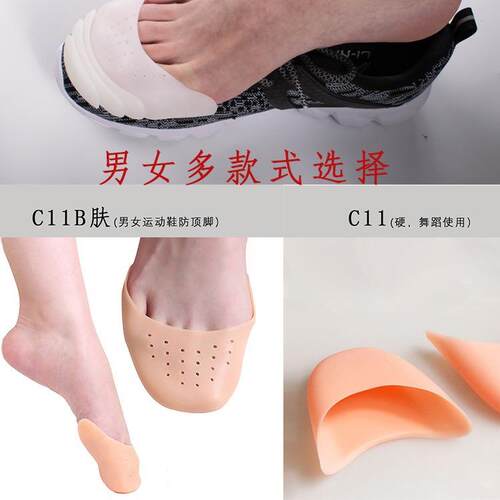 Shoe size reduction, toe pad for adjusting fit, prevents toe