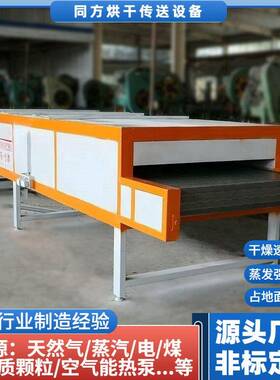 灯具五金热风烘干机小型LED彩灯装饰灯烘干机全自动网带式干燥机