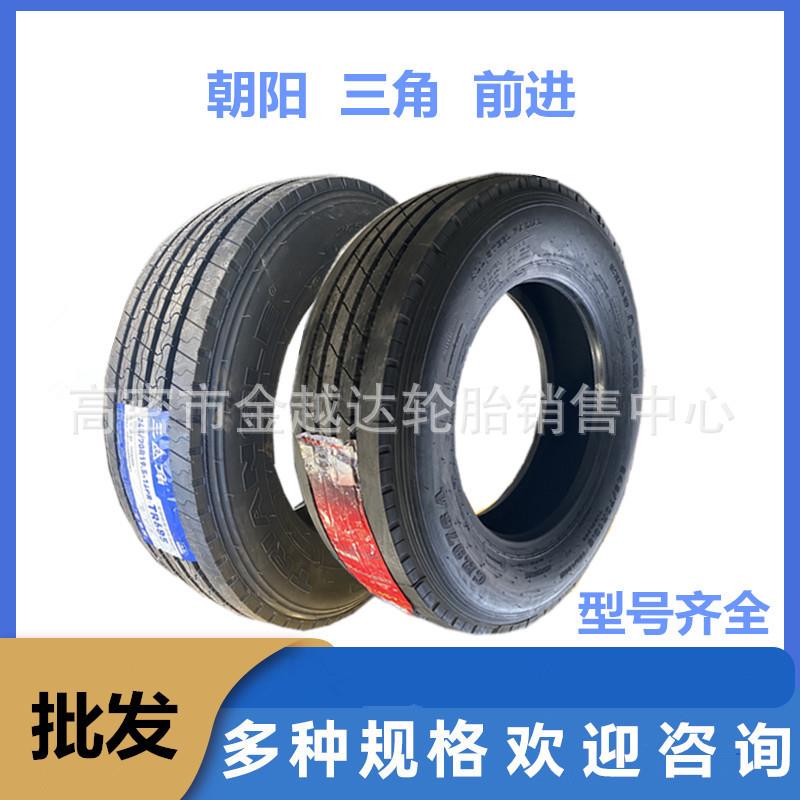 朝阳三角轮胎215/235/75R17.5 245/70R19.5 275/80R22.5轮胎