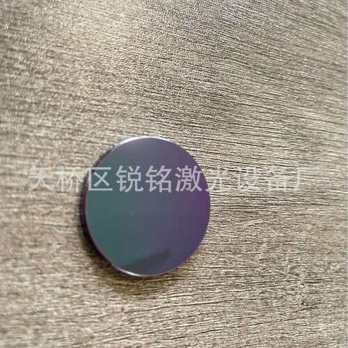 砷化镓聚焦镜片20/25雕刻机刀模机CO2激光雕刻切割焊接打孔锗透镜