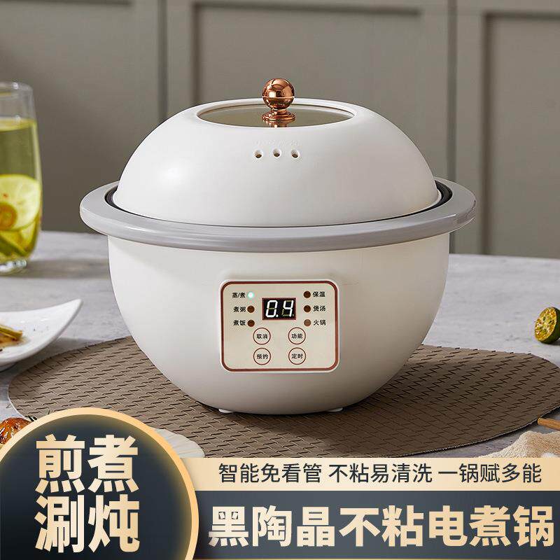 创意星球家用多功能电煮宿舍电火锅煎煮炒蒸一体电锅不粘锅电炖锅