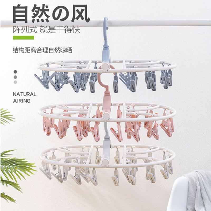 晾衣架多夹子婴儿晒袜子凉内裤挂钩挂宝宝内衣服圆形功能家用神器