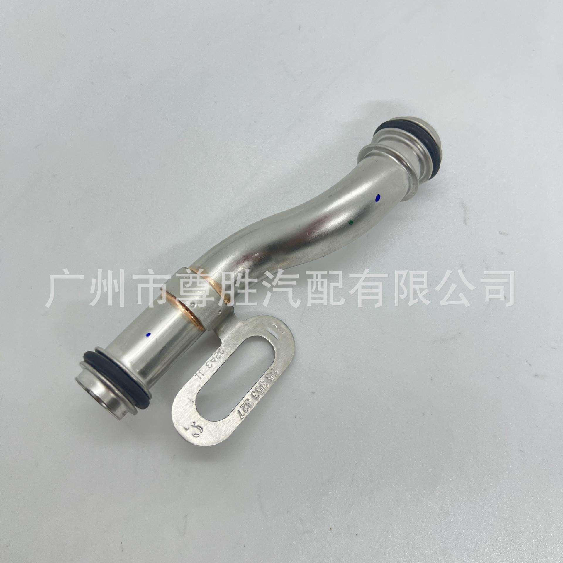 适用科鲁兹英朗新君威 机油冷却器进/出口管 55353327 55353330