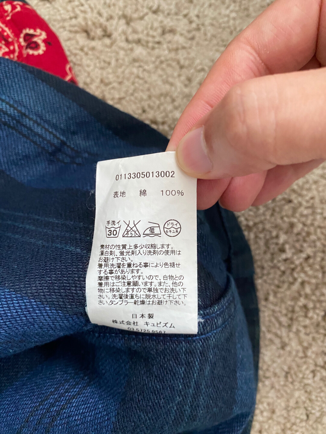 VISVIM 13SS KILGORE M65 Jacket — label