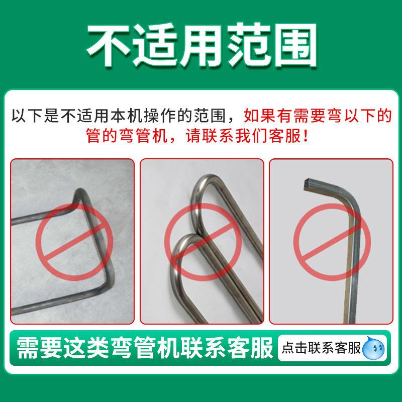 电动弯管机自动不钢大棚管钢管弯管锈器圆管方小型全自367动折弯