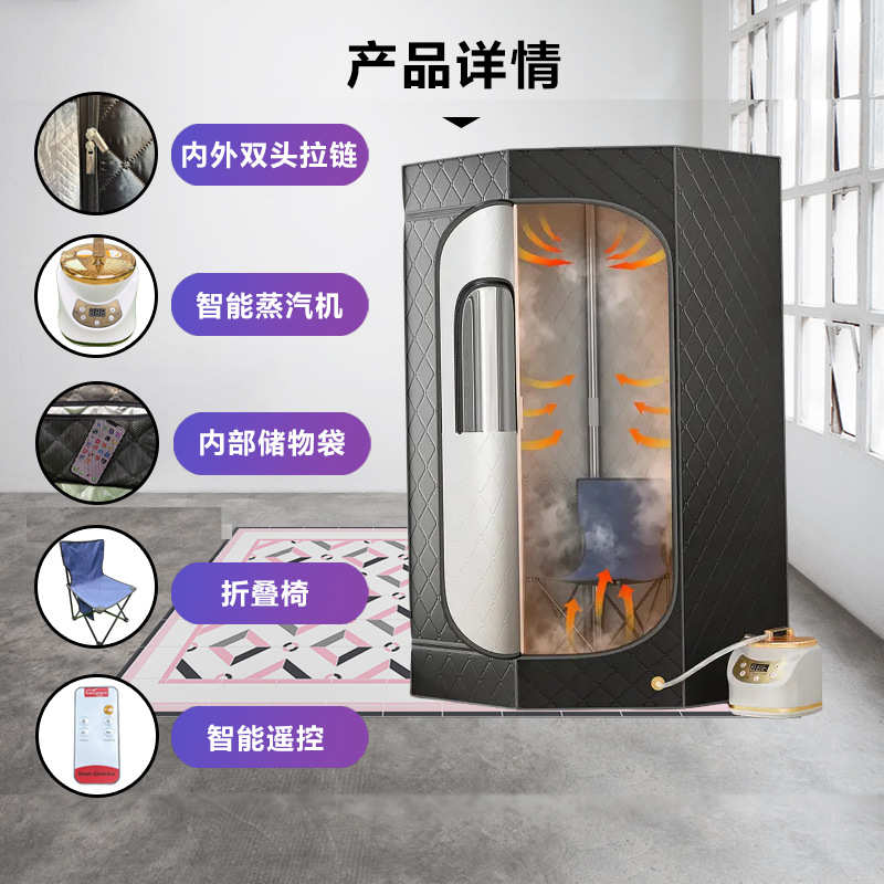 五边形汗蒸箱家用商用便携折叠桑拿房熏蒸机汗蒸房sauna tent
