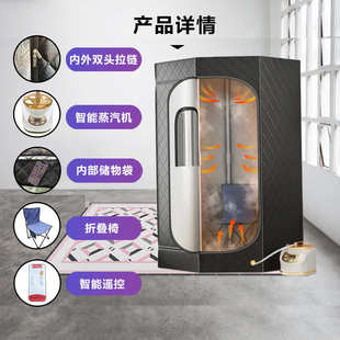 汗蒸箱帳篷 熱銷桑拿房便攜式 五邊形家用支架蒸汽浴箱Sauna房