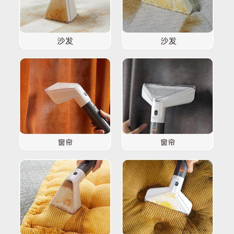 【布艺清洗机配件】高温蒸汽喷抽吸一体地毯窗帘床垫清洁机-