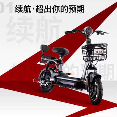 绿源电动自行车怎么样（前车之鉴）有必要告诉大家真相