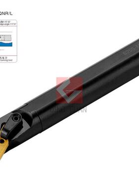 117.5度数控内孔车刀杆覆合式 S20R/S25S/S32T-MVQNR16/MVQNL16