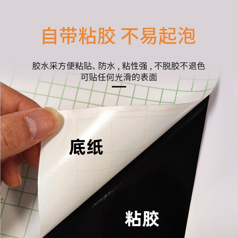 鱼缸纯黑色蓝色白色带胶背景纸壁画贴纸鱼缸贴纸龙鱼背景贴