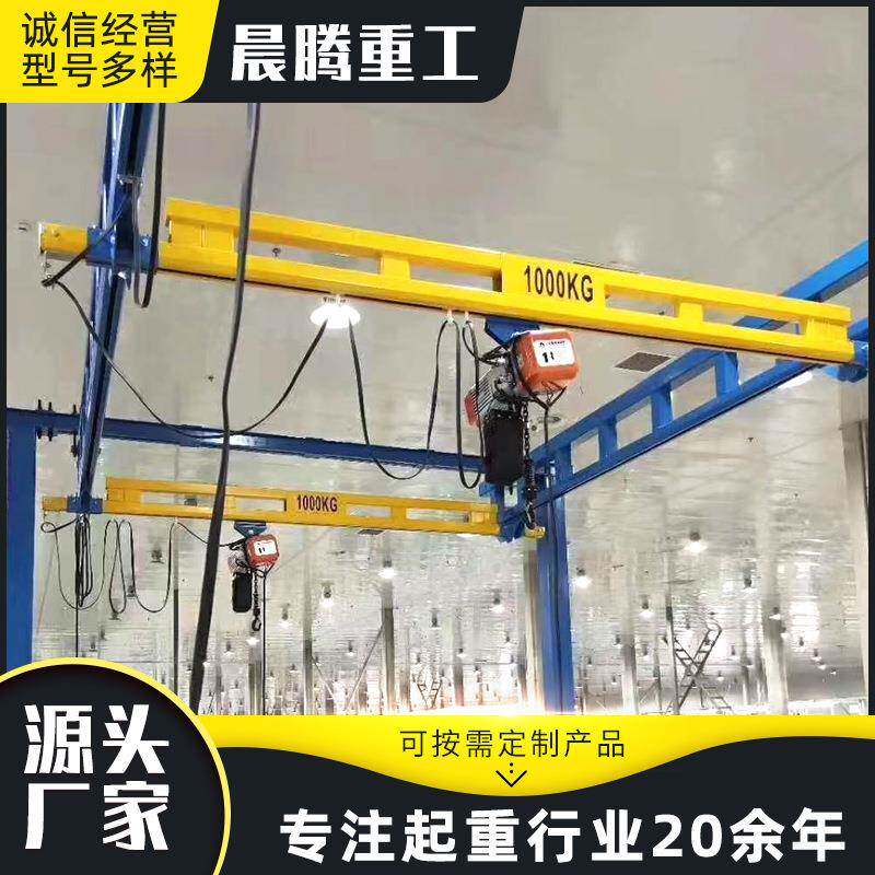 刚性KBK轨道起重机自动化车间轻型轨道组合起重机KBK起重机