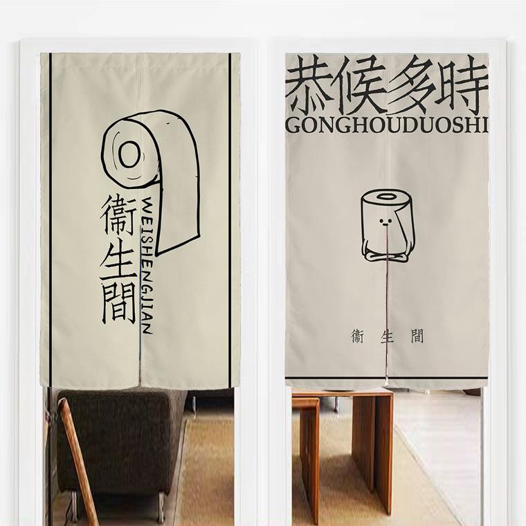 定制洗手间门帘遮挡帘商用厕所饭店卫生间隔断帘餐厅饭店半帘挂帘