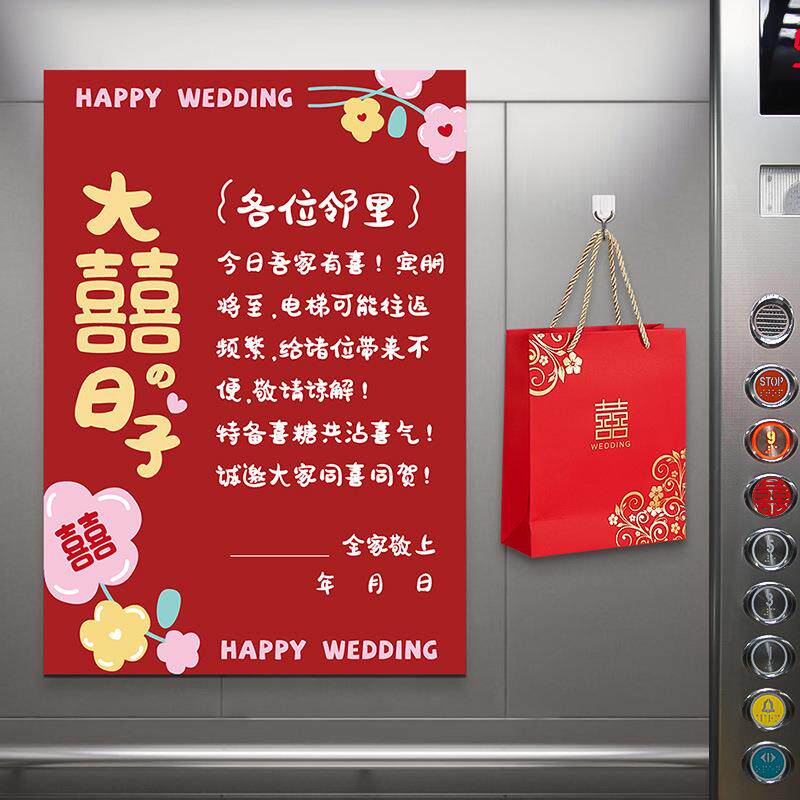 无纺布红色手提袋双喜字送礼回礼袋环保袋喜庆节日礼品袋帆布