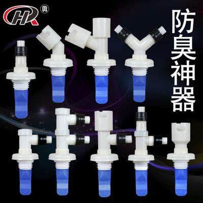洗衣机排水管出水管下水道地漏三通转换接头三头二合一接3通多用