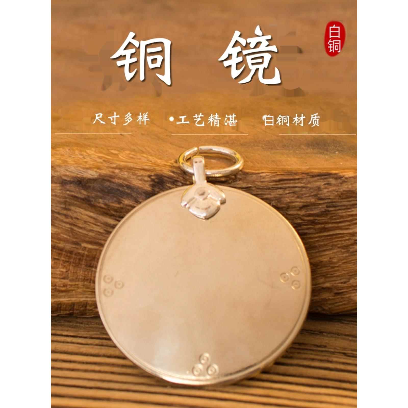 铜镜子凹面镜铜镜装饰用品家用大门凸面镜门窗结婚随身镜店铺办公