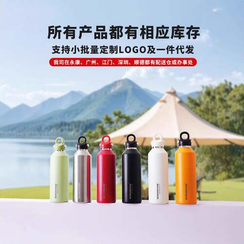 简约防摔保温保冷杯杯子大容量家用户外秒开速开杯便携水壶
