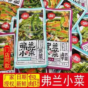 湖南特产鱼乐味视弗兰小菜贡菜鲜笋魔芋金针菇开 胃下饭菜休闲 小