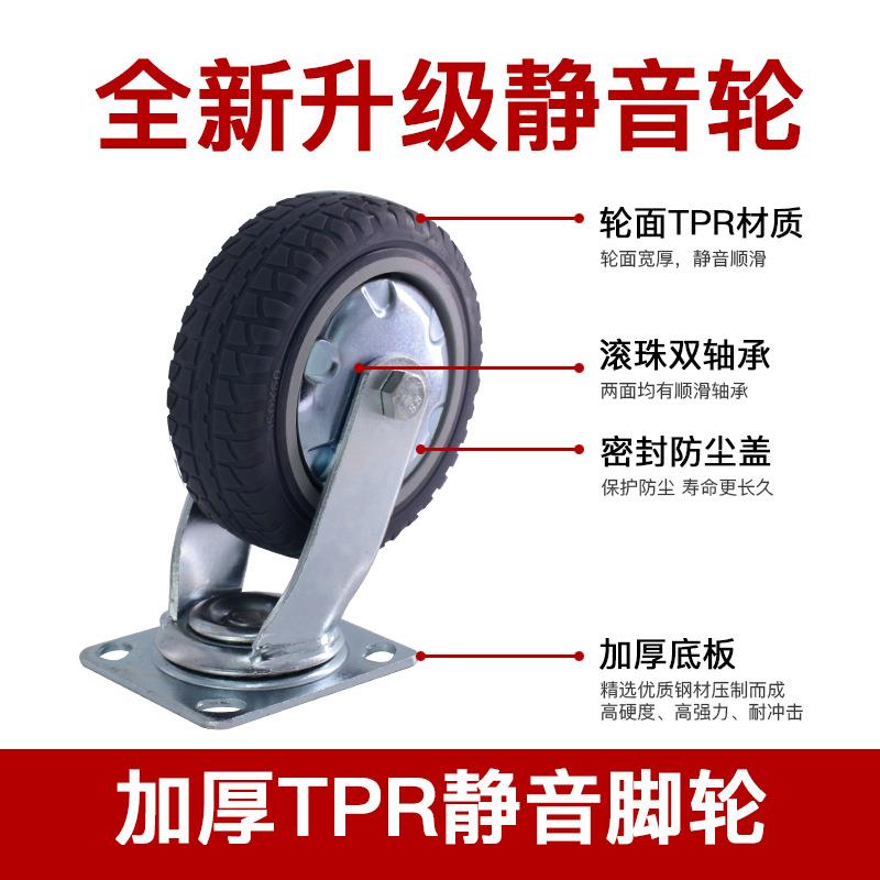 5寸6寸8寸脚轮重型工业高弹力静音轮橡胶定向轮5厘支架