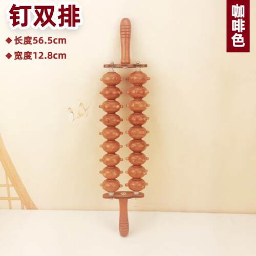 正品实木钉八球位穴滚轮贴背部腹摩部腰部经络贴天然木制全穴位身