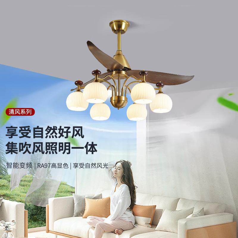 严选中古风风扇灯法式复古吊扇灯魔豆灯大厅风扇吊灯中山灯具吊灯