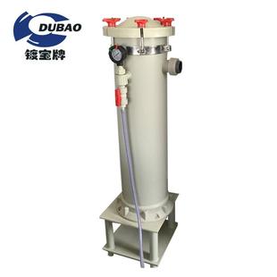 PPH塑料单袋过滤器棉滤芯固液分离式 药液过滤器PP棉前置过滤器