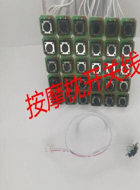正品按摩枕多件功能颈部配车载线家用适器按摩枕皮套充配电器单键