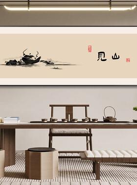 自在字画画新中式茶室装饰画画沙发背景墙客厅挂画画办公室书房禅