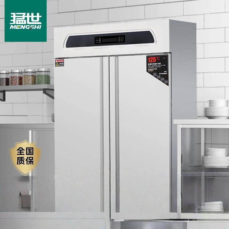 猛世消毒柜商用食堂学校酒店立式全不锈钢高温热风循环消毒碗柜