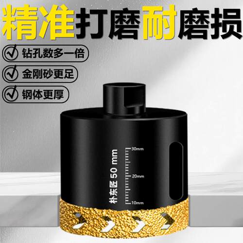 金刚石钻头石材大理石陶瓷花岗岩全瓷打孔m10螺纹角磨机扩孔器