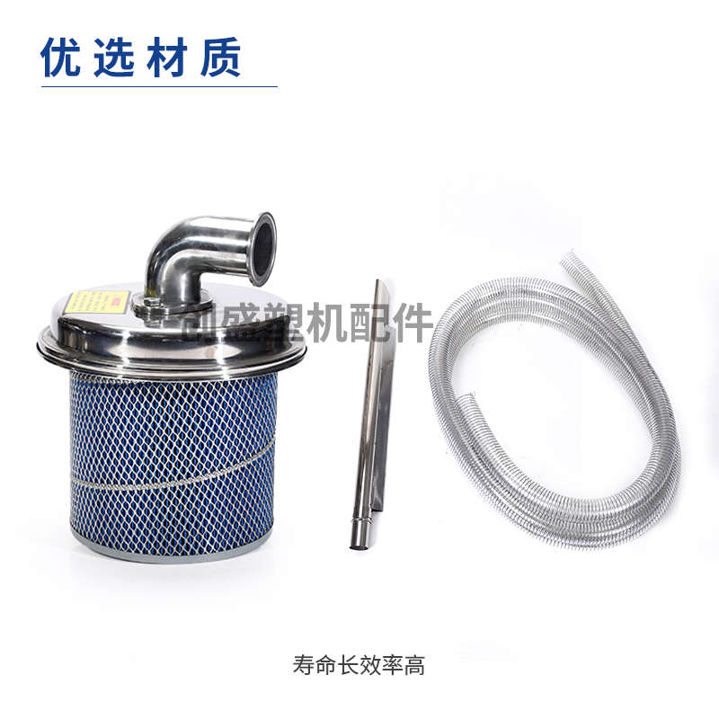 300g吸料机塑料颗粒上料机900G真空吸料机注塑机抽料机加料机