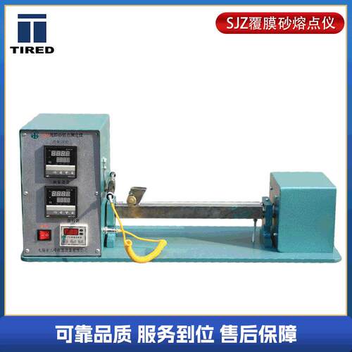 无锡泰瑞达造仪器铸SJZ砂覆膜砂熔点仪型仪器