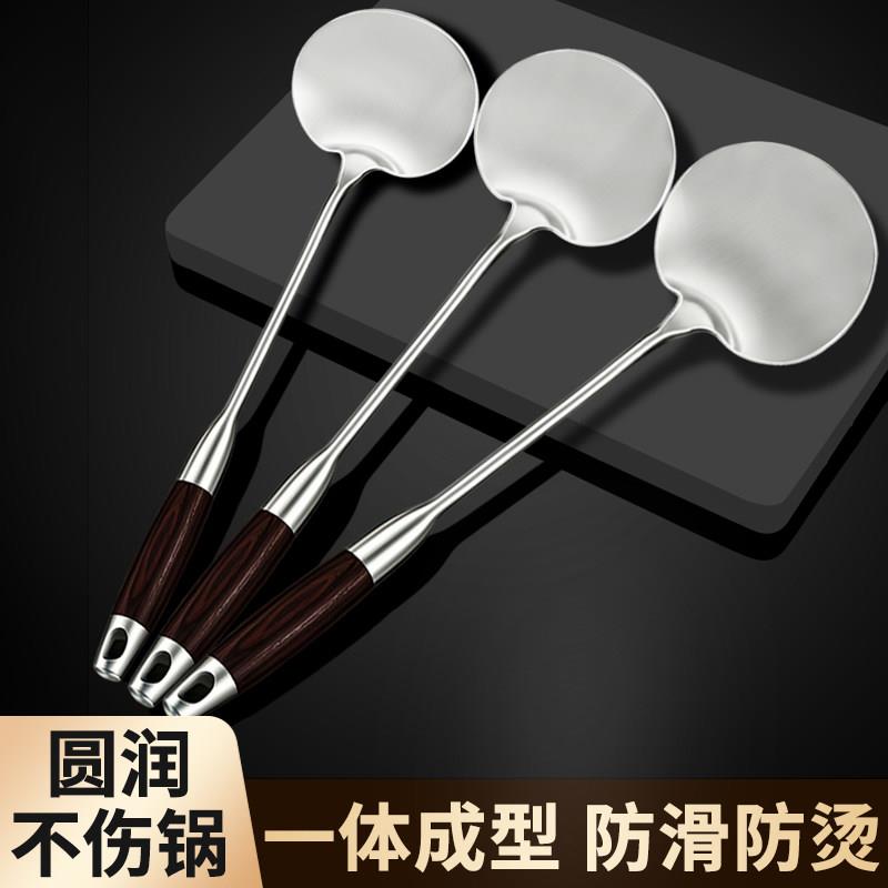 不锈钢锅铲小号蘑菇铲一体成型炒菜铁锅专用铲子家用炒勺加厚勺子
