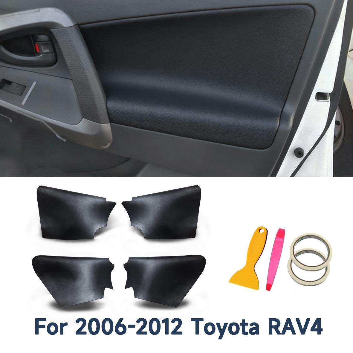 适用06-12款丰田RAV4扶手皮汽车改装TOYOTA门内饰板皮革门板包皮