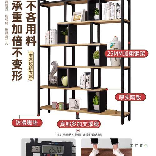 简约书架落置物架厅收纳断储物隔地柜书客柜办公FS756344室铁艺展