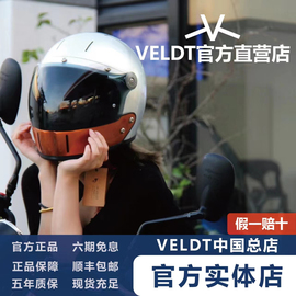 法国VELDT全盔Hedon g拿铁凯旋哈雷头盔