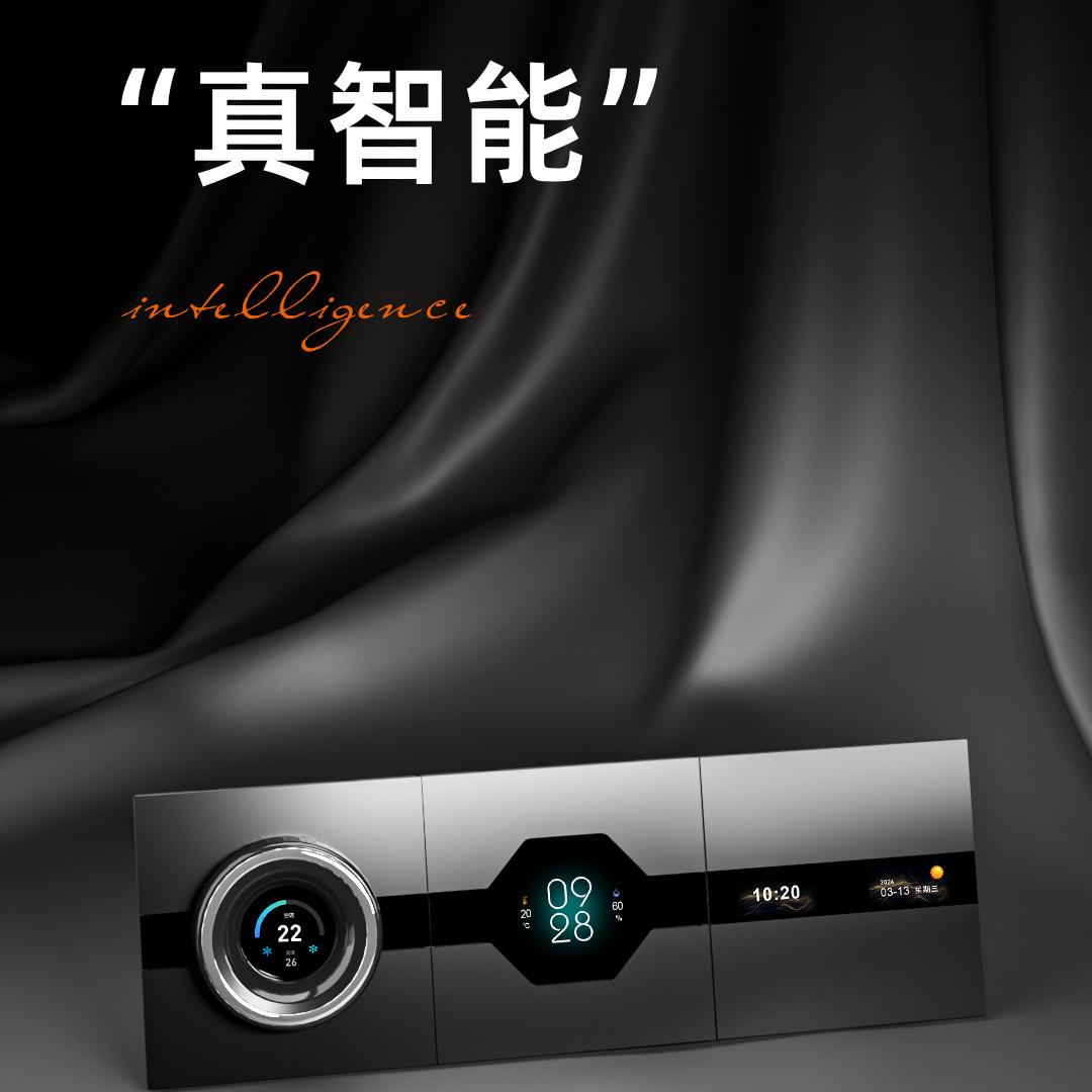 玻璃智能开关面板彩屏旋钮湿温度控制器调光调色新风地暖空调3合1图片