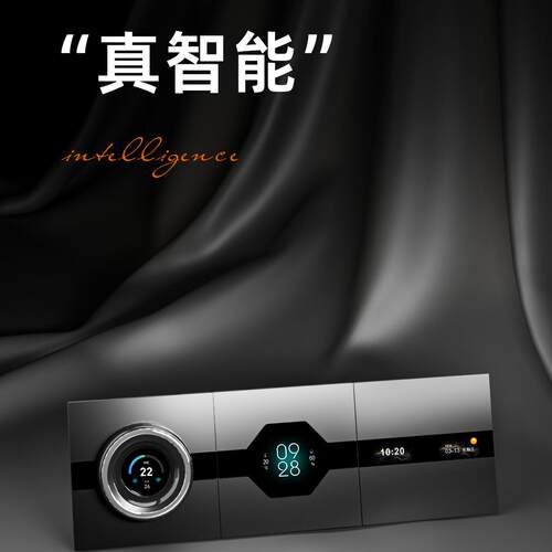 玻璃智能开关面板彩屏旋钮湿温度控制器调光调色新风地暖空调3合1