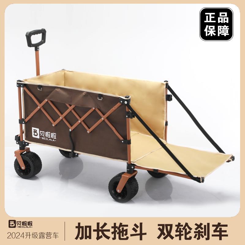 贝啦啦聚拢款户外摆摊车露营车儿童可躺钓鱼车收纳小推摆摊小推车