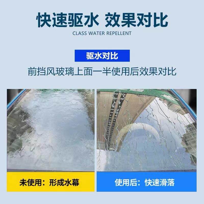 TPU玻璃盾甲汽车挡风璃隔热防爆太阳膜前防飞石水防雨驱967玻外贴