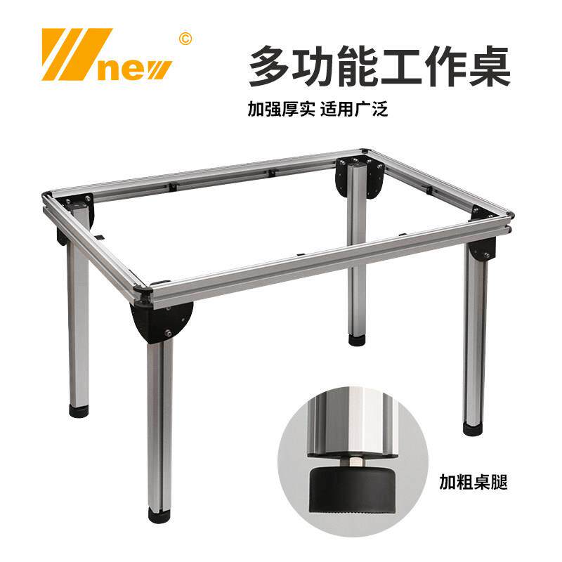 木工 系统工作桌 木工桌 多功能工作桌 导轨 升降 吴新工具工作台