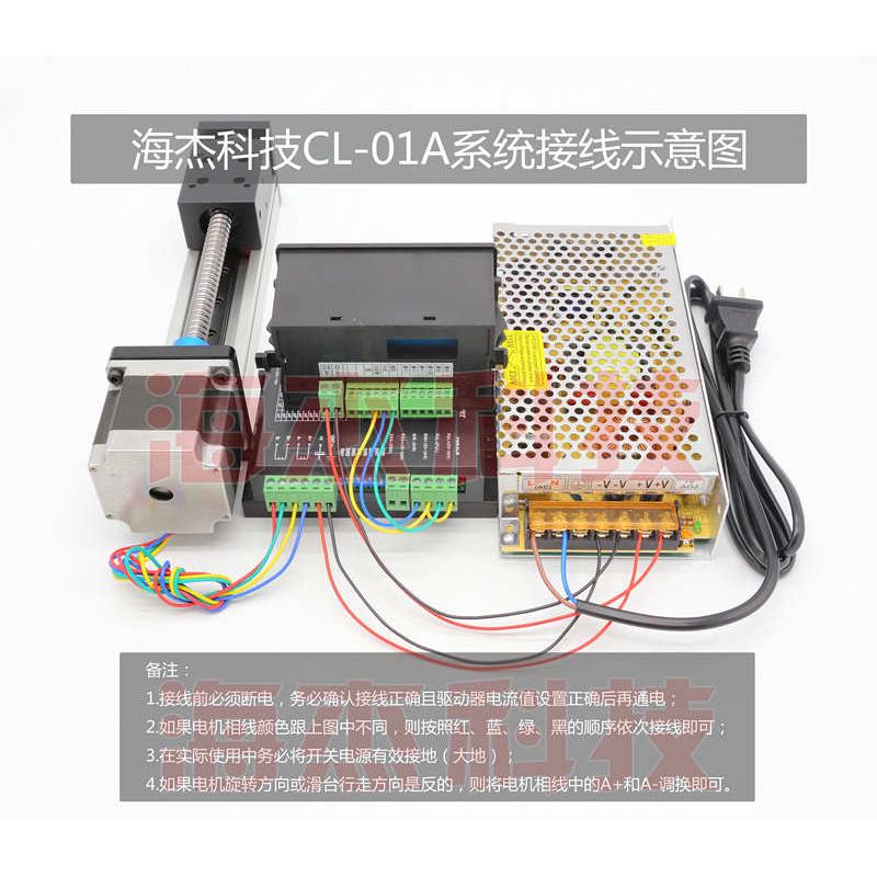 热卖步进伺服电机控制器单轴智能可编程CL-01A脉冲发生器送料机用