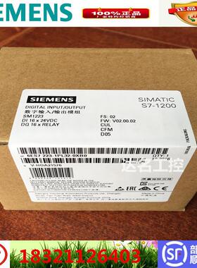 全新S7-1200模块SM1221 SM1222 SM122 CM1241CB数字量扩展议价