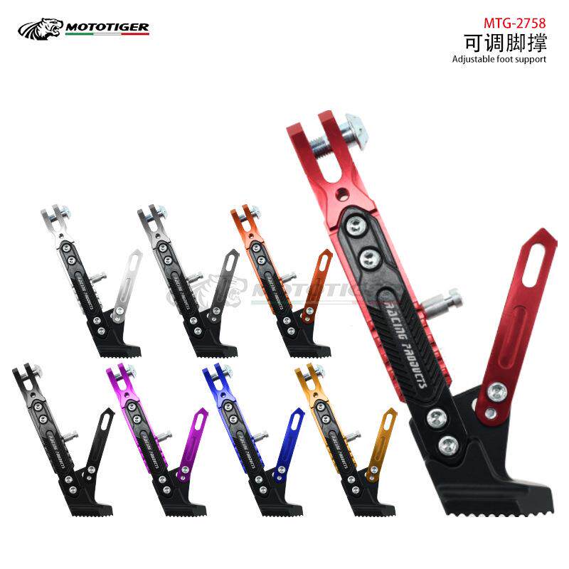 摩托车改装铝合金可调节停车边脚 架M3小猴子支撑脚架 踏板车边撑