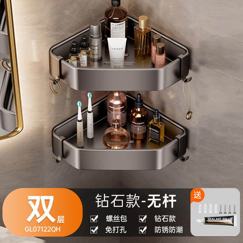 卫生间置物架浴室免打孔洗漱台洗手间墙上壁挂式化妆护肤品收纳盒